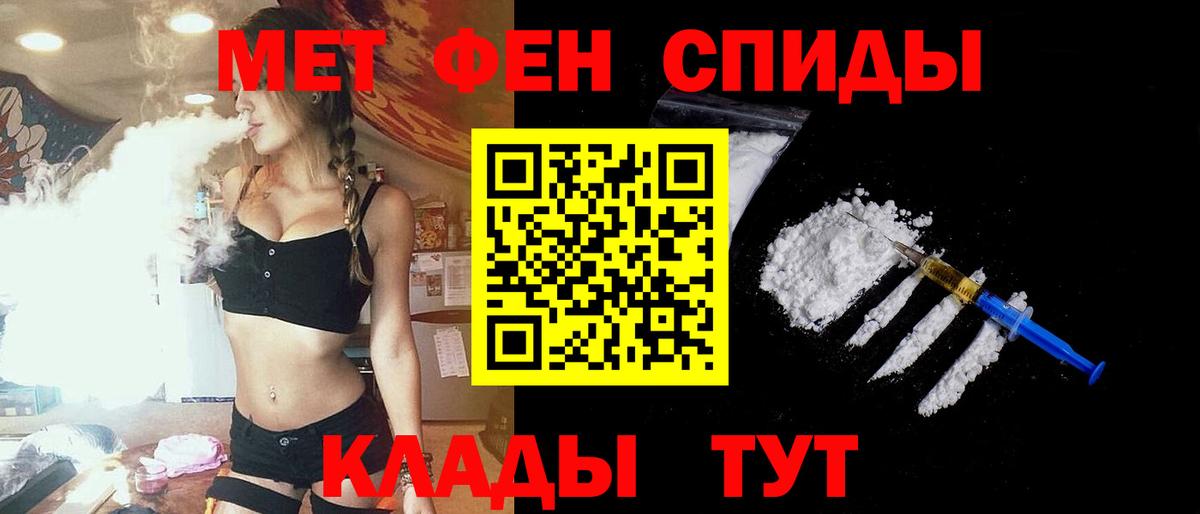 Амфетамин 97%  Amphetamine  Барнаул  Вход с VPN 