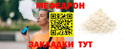 таблы Апрелевка