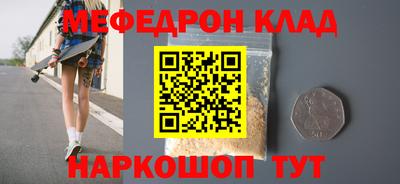 таблы Апрелевка