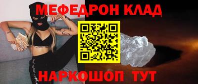 соль курить ск Аргун