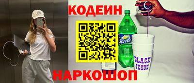 соль курить ск Аргун