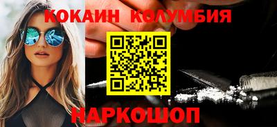 соль курить ск Аргун