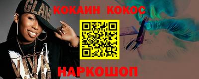 соль курить ск Аргун