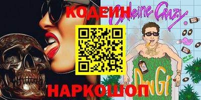 кокаин премиум Апшеронск