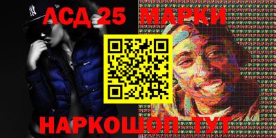 соль курить ск Аргун