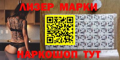 кокаин премиум Апшеронск
