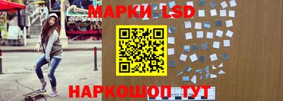 кокаин премиум Апшеронск