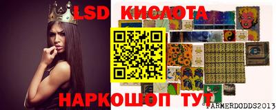 таблы Апрелевка