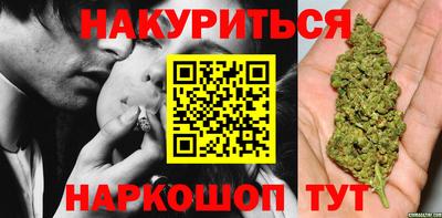соль курить ск Аргун