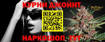 соль курить ск Аргун