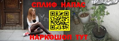 кокаин премиум Апшеронск