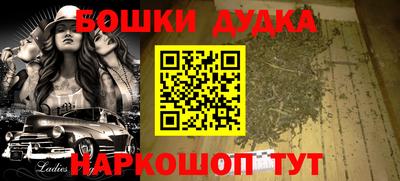 таблы Апрелевка