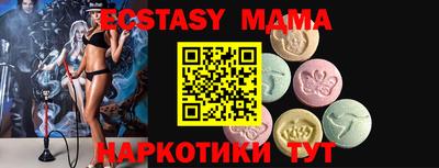 таблы Апрелевка