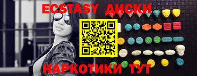 кокаин премиум Апшеронск