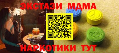 таблы Апрелевка