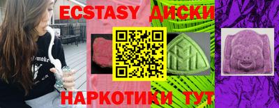 таблы Апрелевка