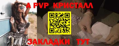 таблы Апрелевка
