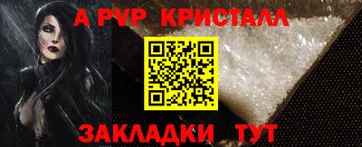 кокаин премиум Апшеронск
