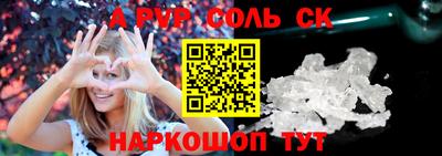 кокаин премиум Апшеронск
