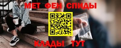 соль курить ск Аргун