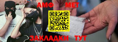 кокаин премиум Апшеронск