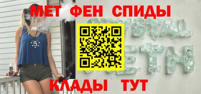 кокаин премиум Апшеронск