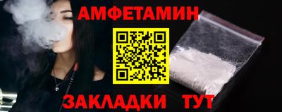 соль курить ск Аргун