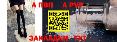 таблы Апрелевка