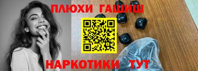 таблы Апрелевка