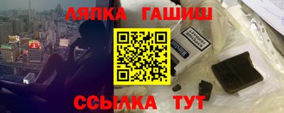 соль курить ск Аргун