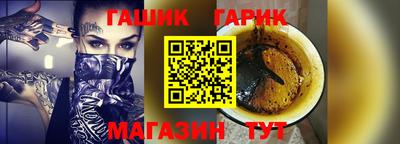 соль курить ск Аргун