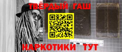 кокаин премиум Апшеронск