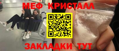 соль курить ск Аргун