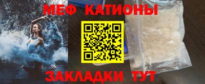 кокаин премиум Апшеронск