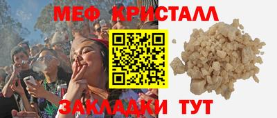 соль курить ск Аргун