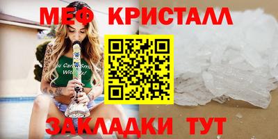 соль курить ск Аргун