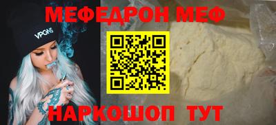 таблы Апрелевка