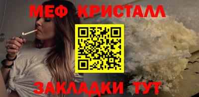 кокаин премиум Апшеронск