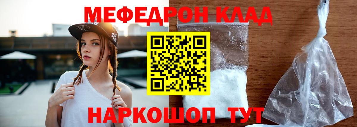 Барнаул  Меф  Мефедрон мука  hydra рабочий сайт  Мефедрон мука  Вход с VPN 