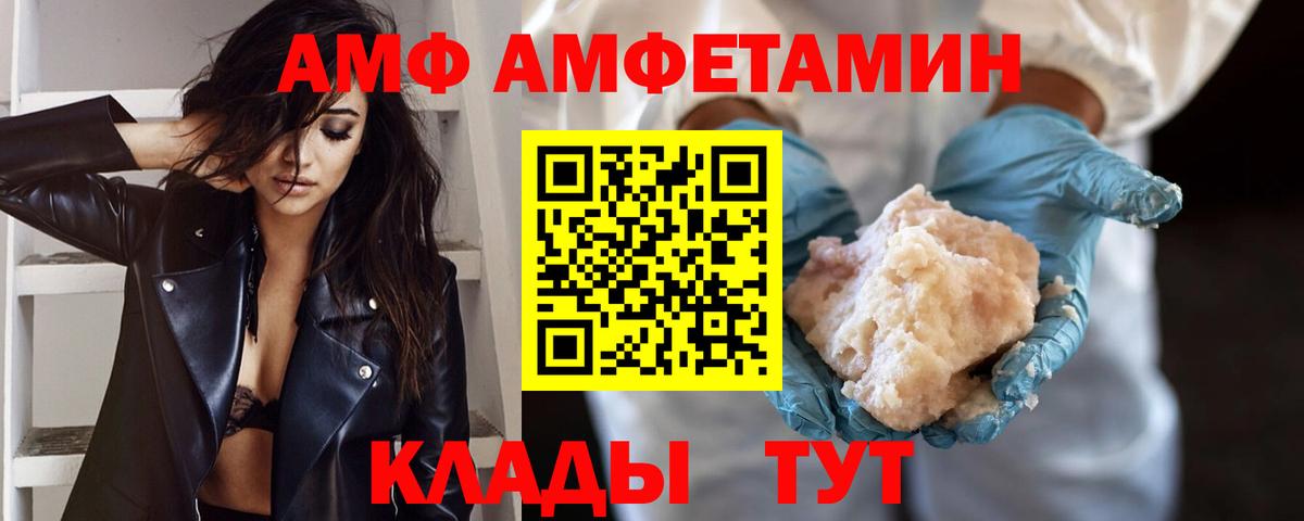 Метамфетамин пудра Барнаул
