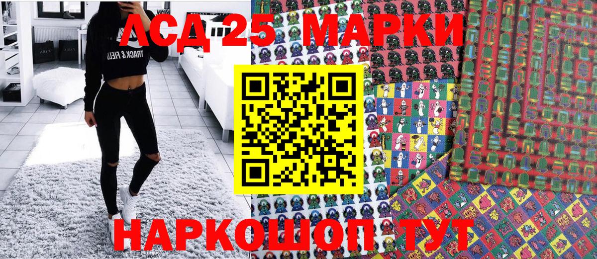 Марки N-bome 1500мкг Барнаул