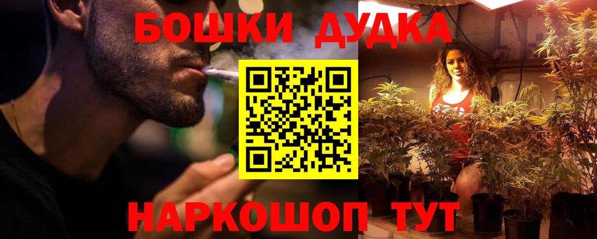 Шишки марихуана сатива Барнаул