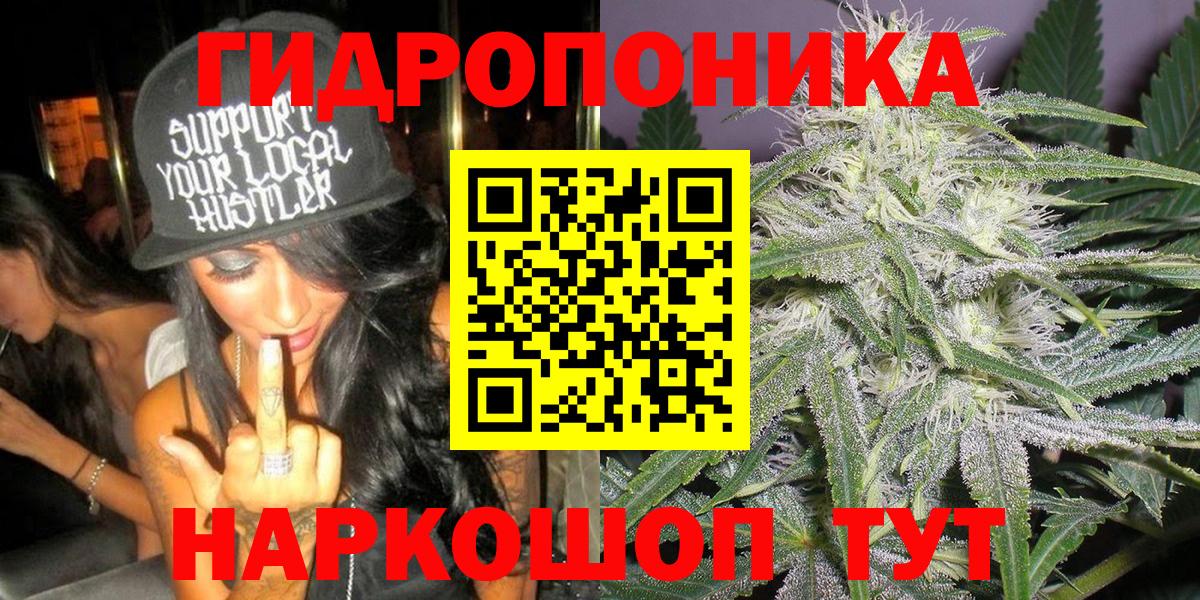 Канабис LSD WEED  Конопля Amnesia  Вход с VPN  Бошки марихуана Bruce Banner  Барнаул 